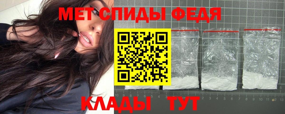 Выборг  АМФ  Вход с VPN  Amphetamine Розовый 