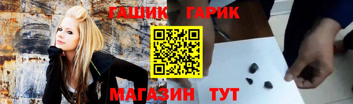 ГАШИШ Premium Выборг