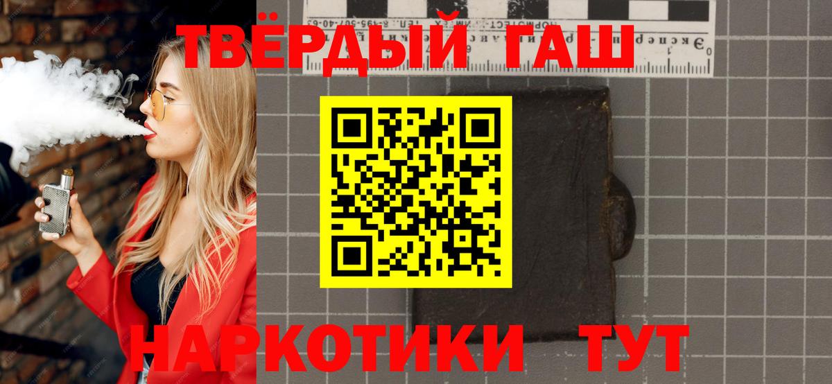 Выборг  ГАШ убойный  ГАШ  Вход с VPN  ГАШ ice o lator 