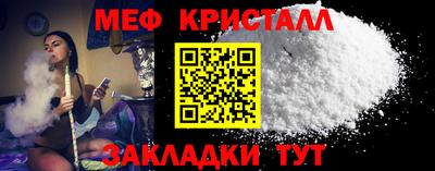 марки nbome Гусь-Хрустальный