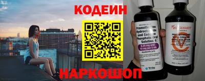 марки nbome Гусь-Хрустальный