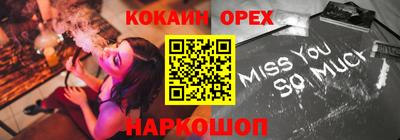 крисы Гусев