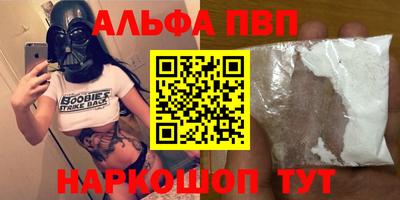 марки nbome Гусь-Хрустальный