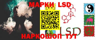 марки nbome Гусь-Хрустальный