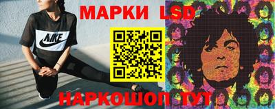 марки nbome Гусь-Хрустальный