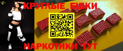 марки nbome Гусь-Хрустальный