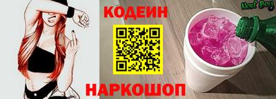 марки nbome Гусь-Хрустальный