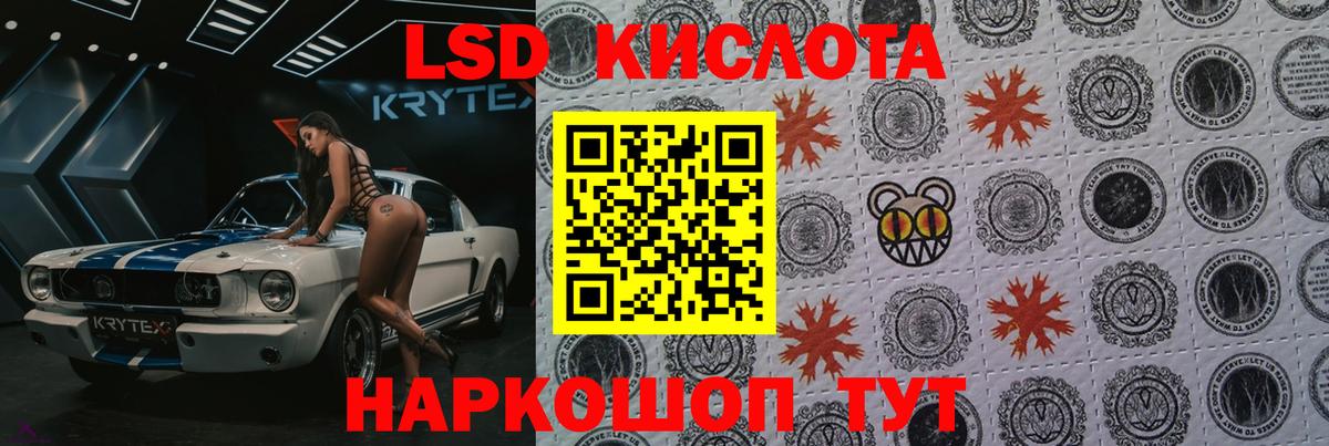 ЛСД экстази ecstasy Выборг