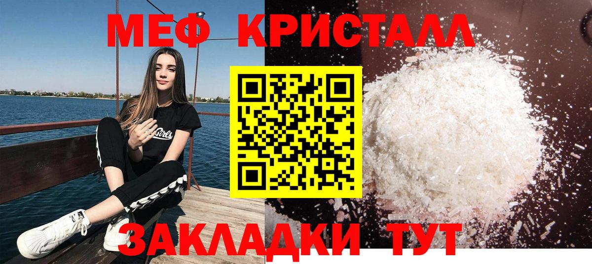 Мефедрон VHQ  МЕФ  Выборг  МЯУ-МЯУ mephedrone  Вход с VPN 