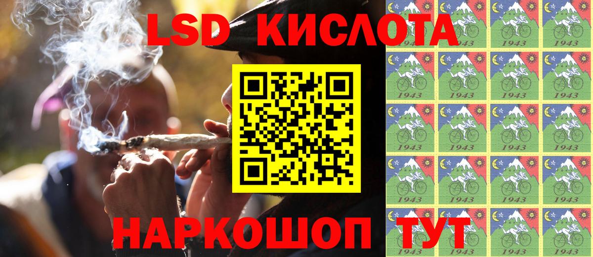 Марки 25I-NBOMe 1,5мг  Вход с VPN  Выборг 