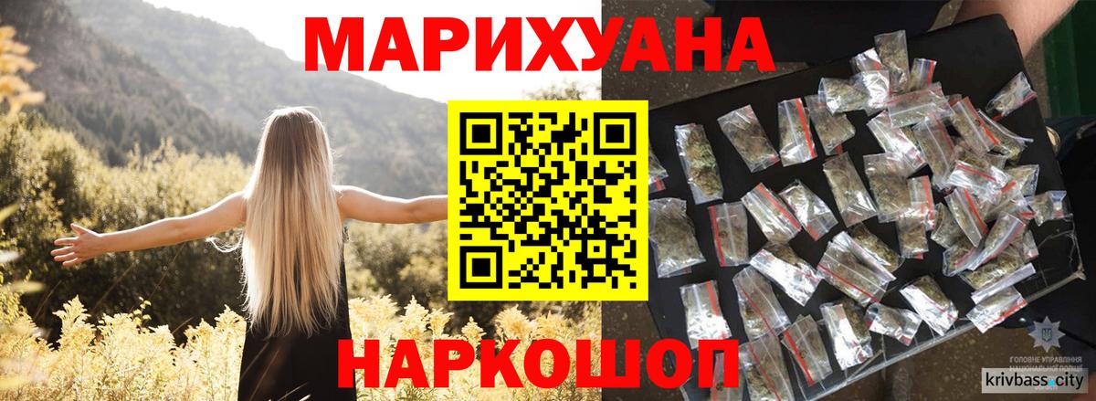 Шишки марихуана гибрид  Вход с VPN  Шишки марихуана Bruce Banner  Выборг  Каннабис конопля 